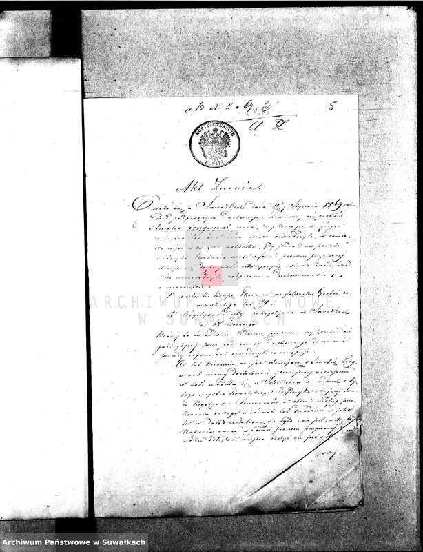 image.from.unit.number "[Dowody do Aktów Małżeństw zawartych w Parafii Ewang.-Augsb. w Suwałkach w roku 1869]"