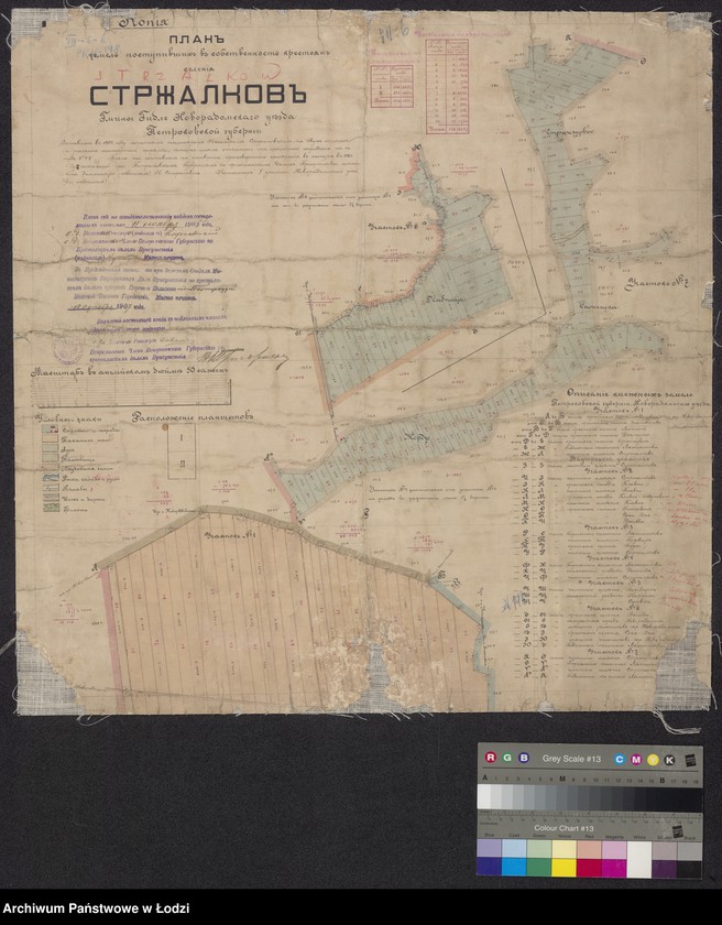 Obraz 1 z jednostki "Plan zemel´ postupivšich˝ v sobstvennost krest´jan selenija Strzalkov gminy Gidle novoradomskago uezda"