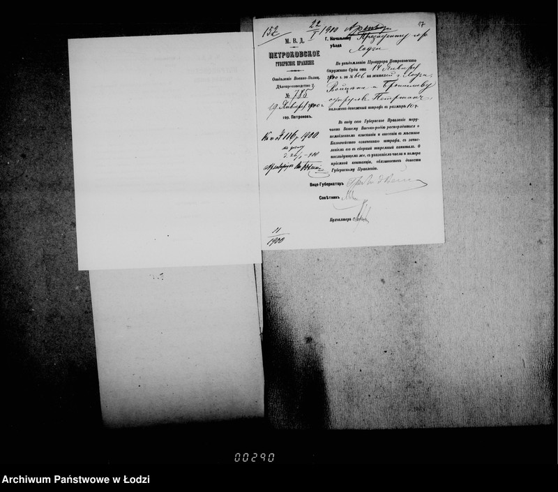 Obraz 15 z jednostki "O vzyskanji štrafov za nejavku v sud v kačestve svidetelej"