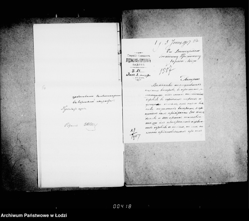 Obraz 18 z jednostki "O priobretenji raznych predmetov dlja gorodskich sadov i o raznych rabotach v tichže sadach"