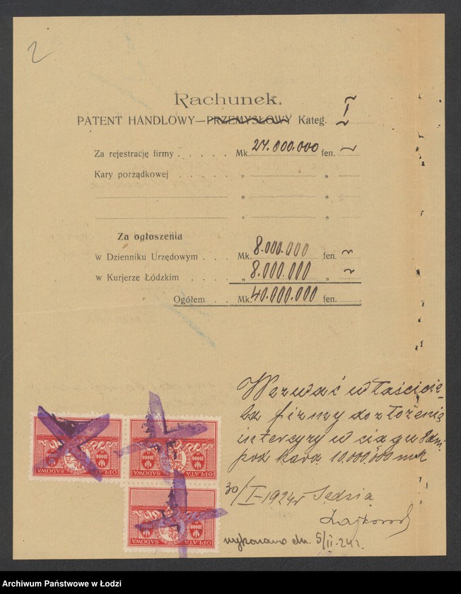 Obraz 4 z jednostki "Mojżesz Gutman – dom handlowy"