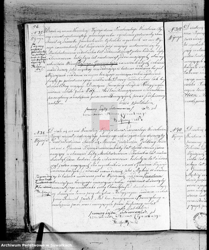 image.from.unit.number "Duplikat akt urzędnika Stanu Cywilnego wyznania mojżeszowego Okręgu Wiejsieje pro 1861"