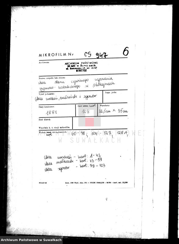 image.from.unit.number "Dublikat dlja zapisyvanija aktov o roždenii, brakosočetanii i smerti vižajnskogo prichoda na 1881 god"