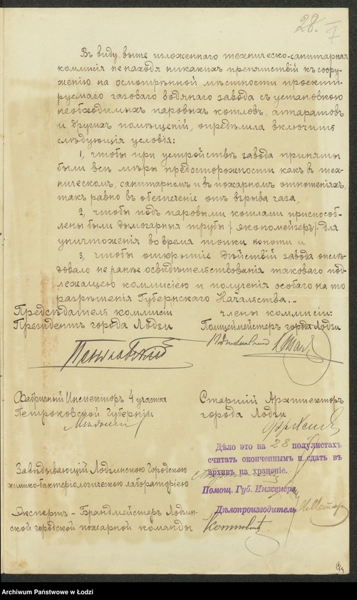 image.from.unit.number "Proekt˝ Lodzinskih˝ Fabrikantov˝ i domovladěl´cev˝ na postrojku vodânago gazovago zavoda pod˝ No 34/1228 po Torgovoj ul[ice] v˝ gor[ode] Lodzi"