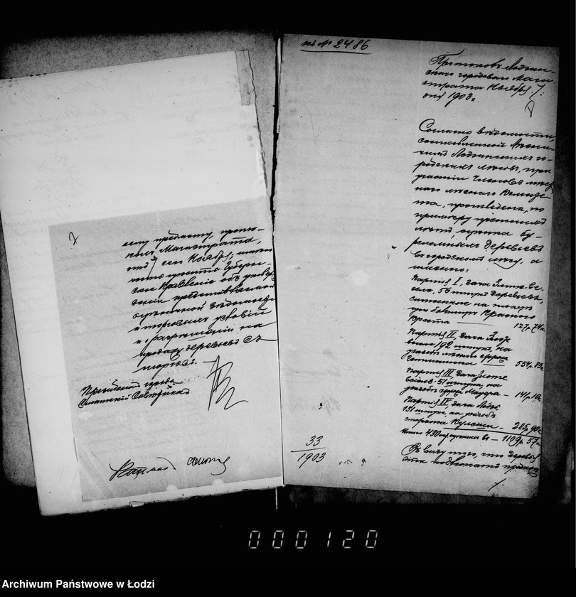 Obraz 11 z jednostki "O prodaže bureloma i suchostoja v gorodskich lesach"