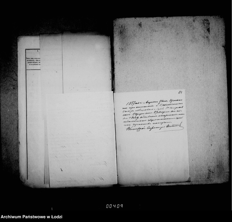 Obraz 19 z jednostki "O činovnikach i služiteljach magistrata"