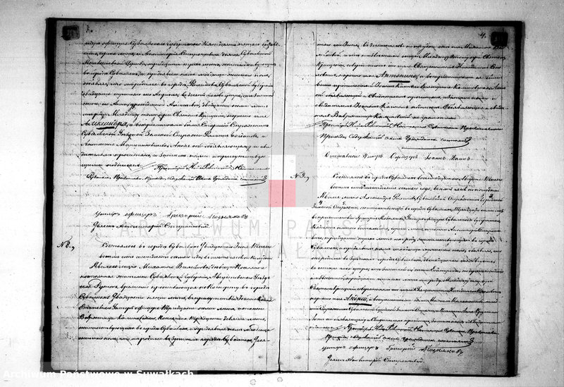 image.from.unit.number "Duplikat Aktov Graždanskago Sostajanija Suvalkskago Pravosłavnago Prichoda na 1868 god."
