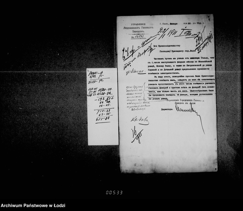 Obraz 8 z jednostki "O gazovom osveščenji i uplate voznagraždenija za osveščenje goroda"