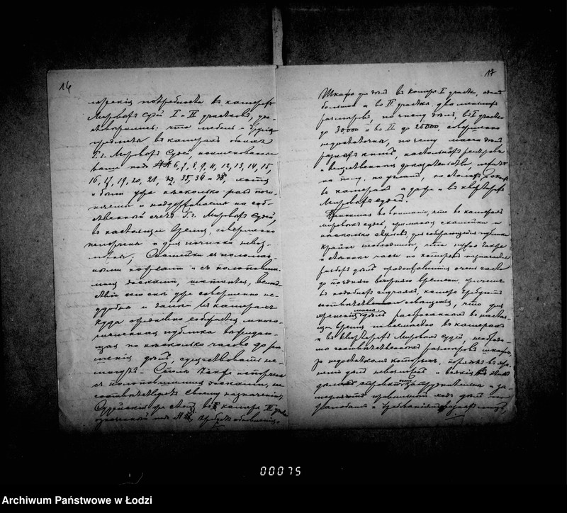 Obraz 15 z jednostki "O kanceljarskoj mebeli dlja kamer mirovych sudej"