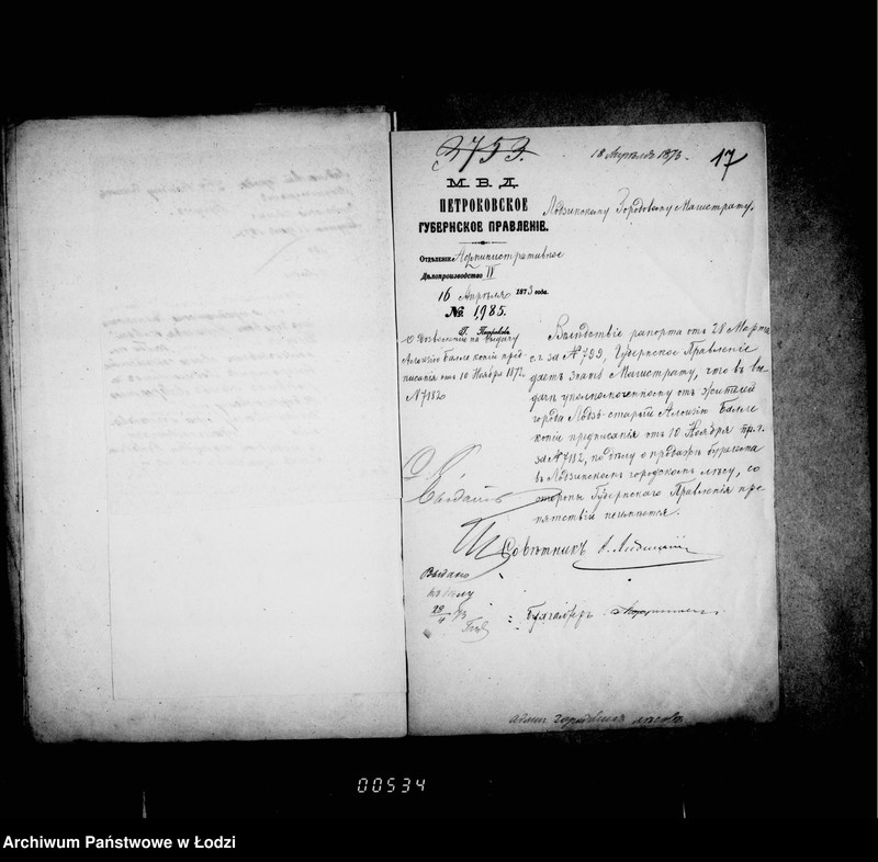 Obraz 20 z jednostki "O gorodskich lesach"