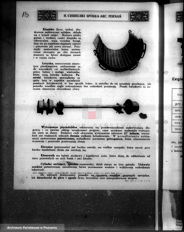 Obraz 17 z jednostki "Fabryka H. Cegielski w Poznaniu wtym plan generalny fabryki lokomotyw"