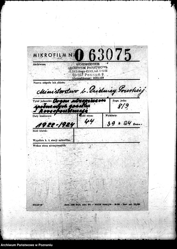 Obraz 2 z jednostki "Organ ubezpieczeń społeczych gazetka - korespondencja"