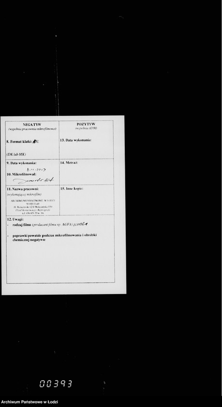 Obraz 3 z jednostki "Ob usilenji ličnago sostava služby dlja nadzora za gorodskimi sadami"