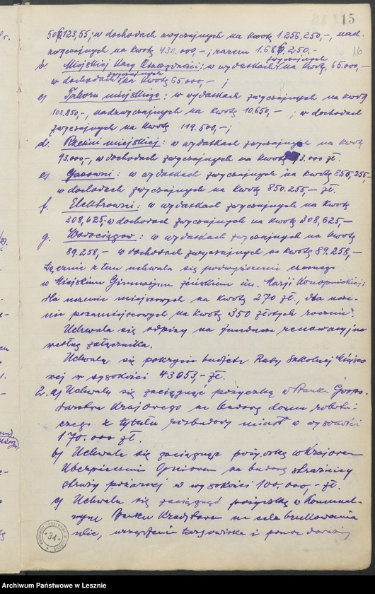 Obraz 19 z jednostki "[Księga protokołów z posiedzeń Magistratu]"