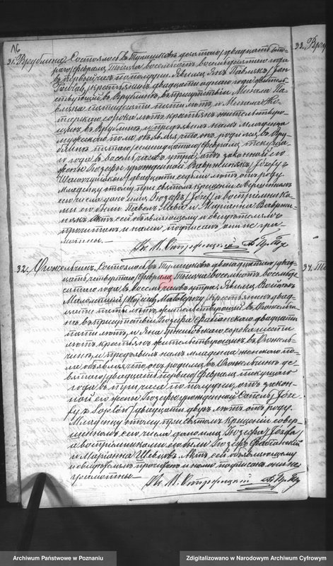 Obraz 18 z jednostki "Księga urodzeń, małżeństw, zgonów"