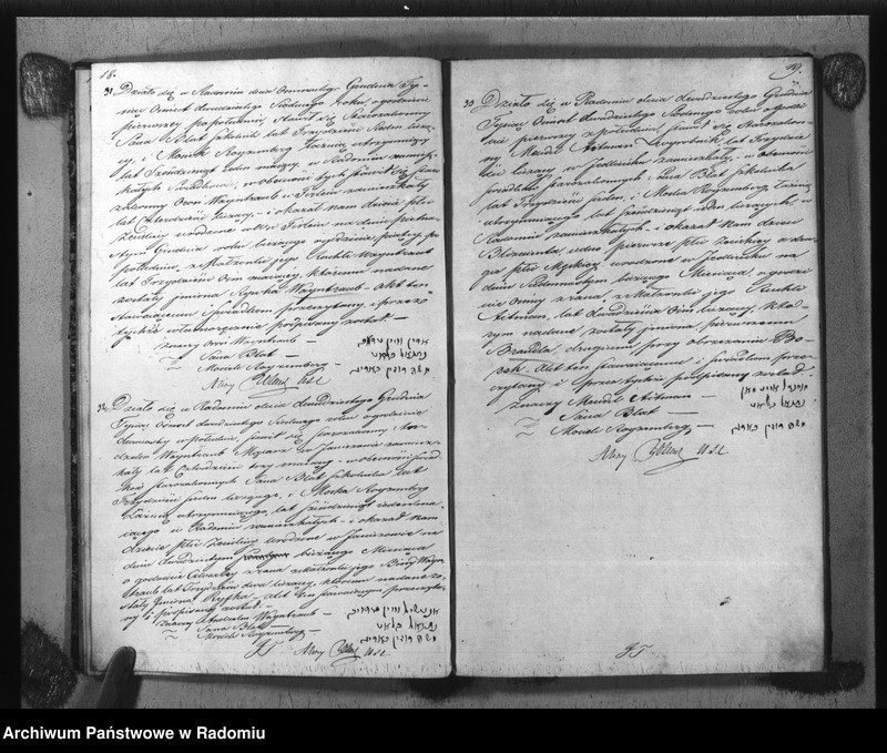 image.from.unit.number "Akta Stanu Cywilnego Wyznania Mojżeszowego Parafii Radom Urodzin, Małżeństwa i Zejścia Roku 1827"