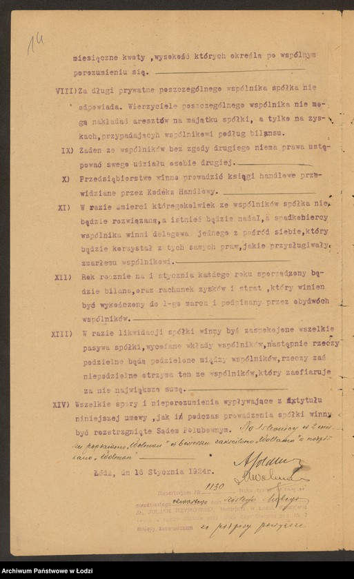 Obraz 16 z jednostki "Wollman i Goldmann – Łódzka Przędzalnia Wigonji"