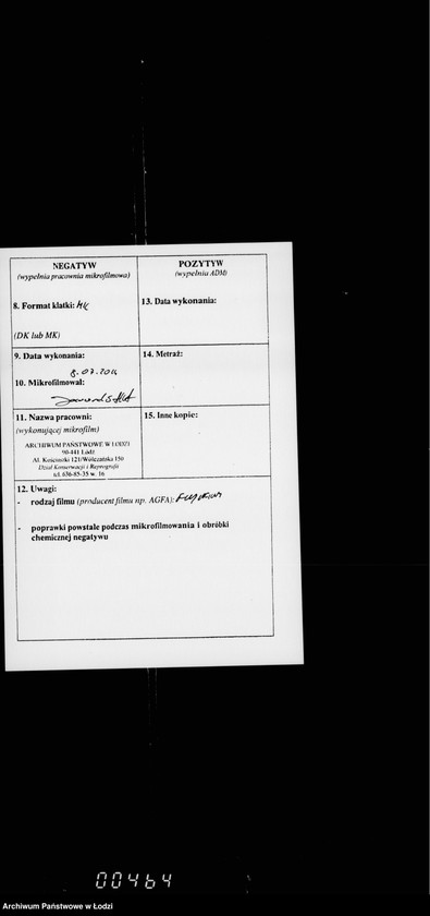 Obraz 3 z jednostki "O postrojke novych otchožich mest v gorodskich parkach"