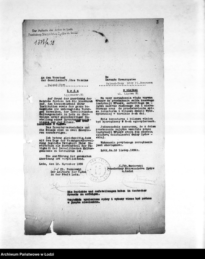 Obraz 6 z jednostki "[Instytucje wcielone do Gminy Żydowskiej]"