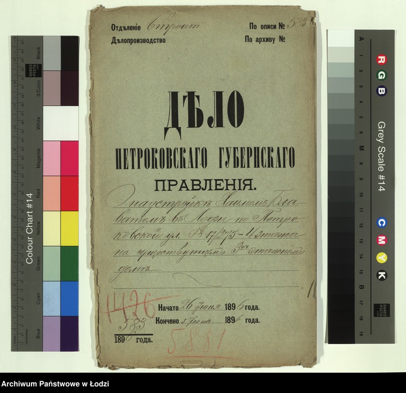 Obraz 2 z jednostki "O nastrojkě Haimom˝ Blavatom˝ v˝ Lodzi po Petrokovskoj ul[ice] N 17/275 4 êtaža na suŝestvuûŝem˝ 3h˝ êtažnom˝ domě"