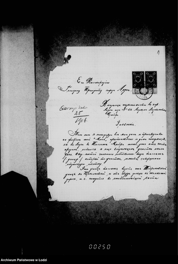 Obraz 5 z jednostki "Po chodatajstvu domovladel´cev po ulice Pasaž Majera ob osveščenji etoj ulicy"