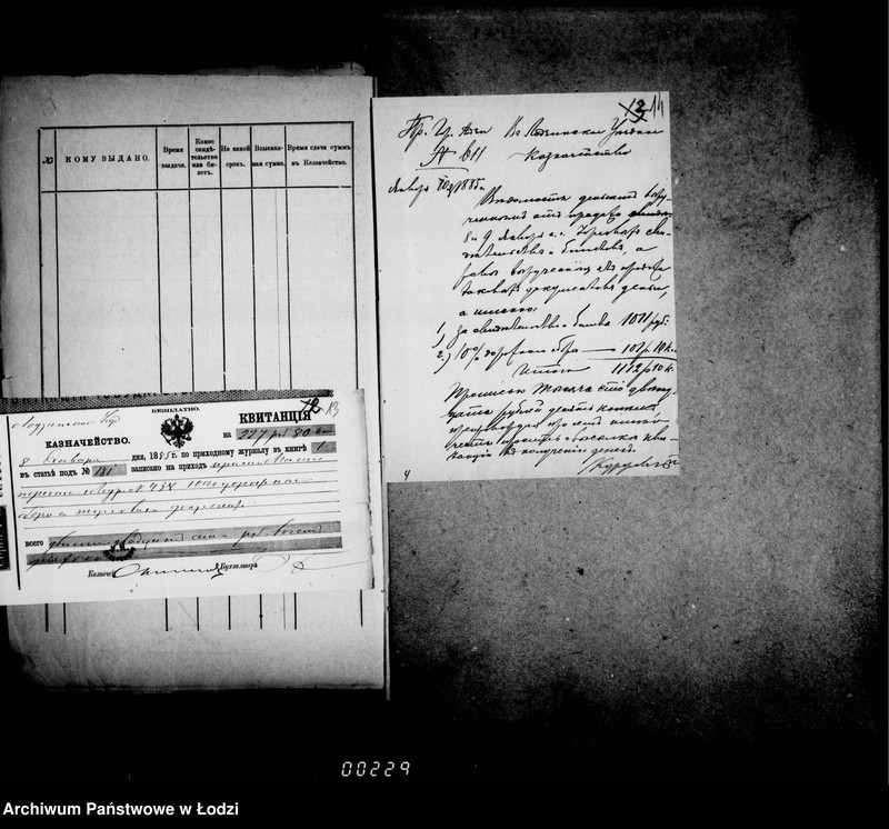 image.from.unit.number "O pošlinach za pravo torgov i nabljudenji za targovlej i promyslami"