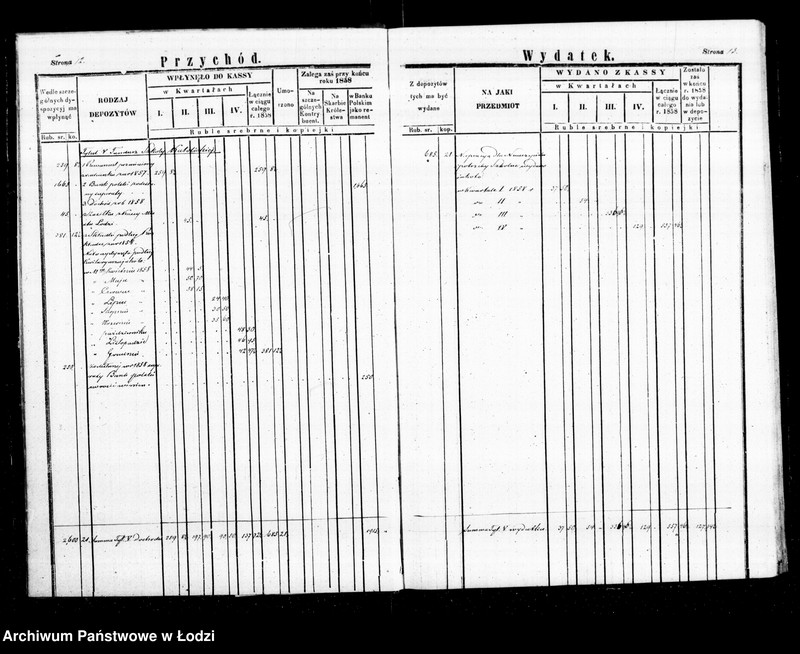 Obraz 11 z jednostki "Regestr przychodu i wydatku funduszów przechodnich i depozytowych kasy ekonomicznej m. Łodzi na r. 1858"