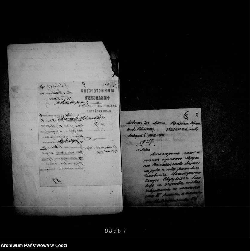 Obraz 12 z jednostki "O torgovych dokumentach"