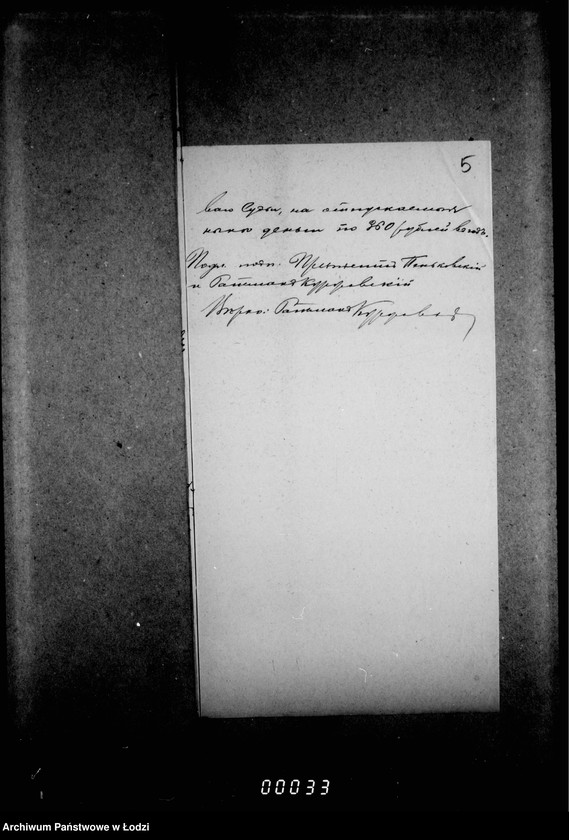 Obraz 10 z jednostki "O pomeščeniu dlja kamery Mirovago Sudu 4-go učastka goroda Lodzi"