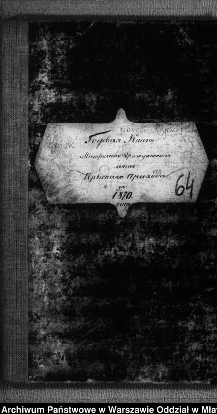 image.from.unit.number "Akta urodzeń, małżeństw, zgonów"