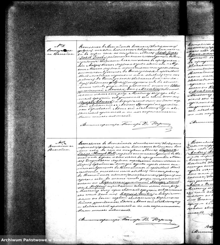 image.from.unit.number "[Księga akt urodzeń, małżeństw i zgonów wyznania ewangelicko-augsburskiego zboru w Wiżajnach]"