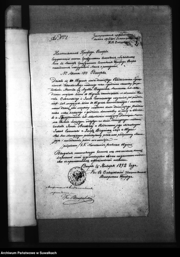 Obraz 6 z jednostki "Dokumenty k aktam o brokosočestavšichsja Krasnopolskago Rimsko -Katoličeskago Prichoda za 1872 god"