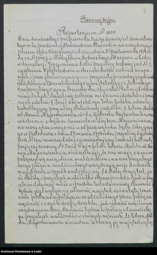 Obraz 6 z jednostki "Josef Wajnfeld – tkalnia ręczna"