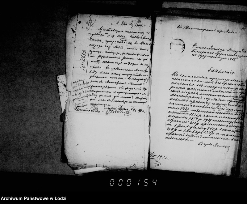 Obraz 17 z jednostki "O nedoimkach gorodskoj kassy"