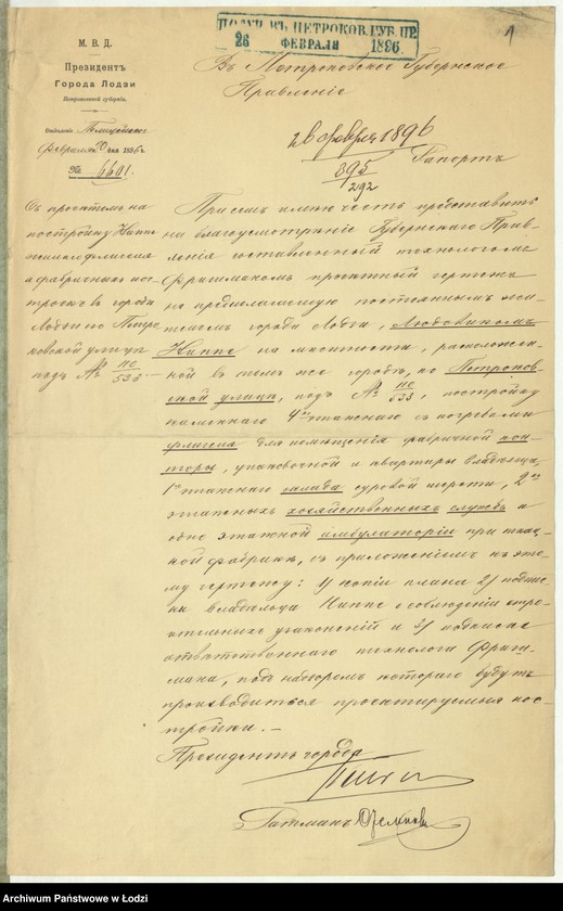 Obraz 4 z jednostki "Ob˝ utverždenìi proekta na postrojku Lûdovikom˝ Nippe v˝ gor[ode] Lodzi N 110/533 kamennago 4h˝ êtažnago fligelâ"