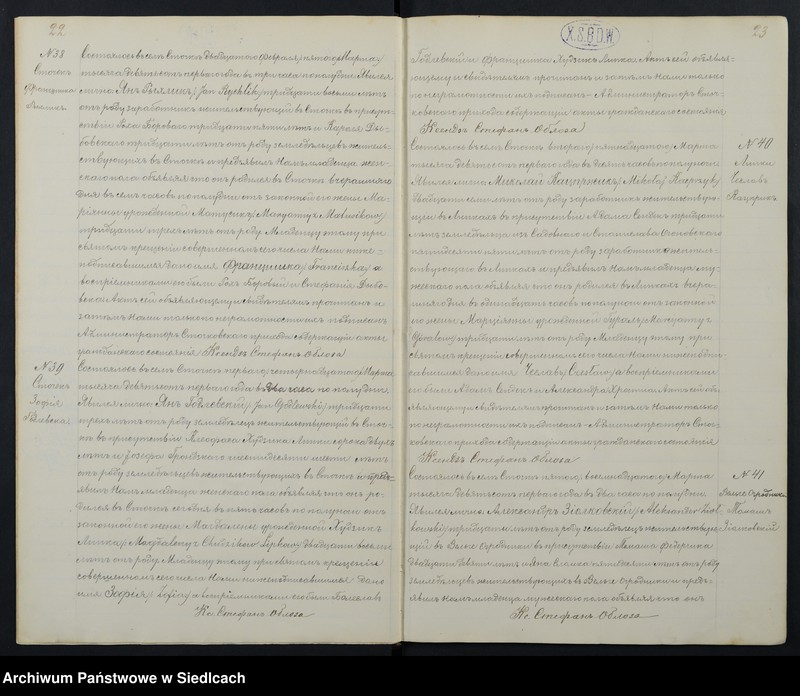 Obraz 15 z jednostki "[Akta urodzonych, zaślubionych i zmarłych]"
