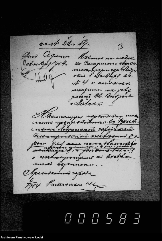 Obraz 7 z jednostki "O melkoj počinke mostov"