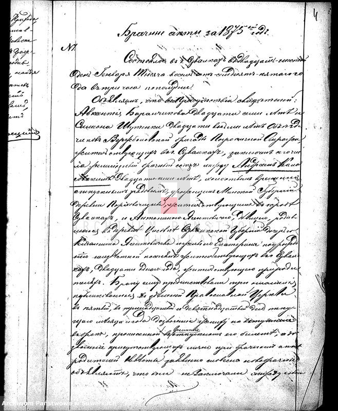 image.from.unit.number "Duplikat aktov Graždanskago Sostojanîja Suvalskago Pravoslavnago Prichoda na 1875 god."