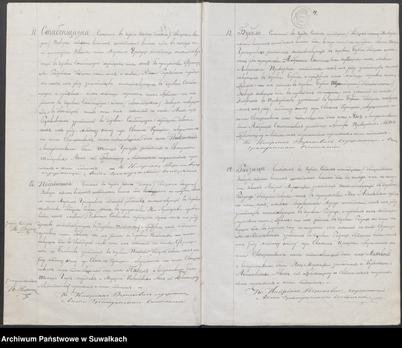 image.from.unit.number "Duplikat uroždennych, brakosočetavšichsja i umeršich sejnskago rimsko-katoličeskago prichoda za 1868 god"