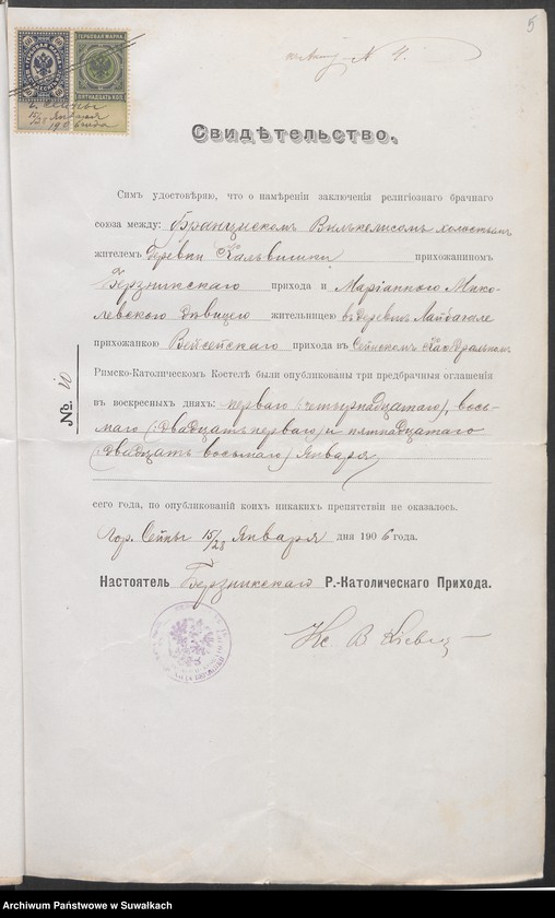 image.from.unit.number "Dokumenty o roždienji o troch krotnom ogłašenij i smierti prinadležatym k duplikatu za 1906 g."