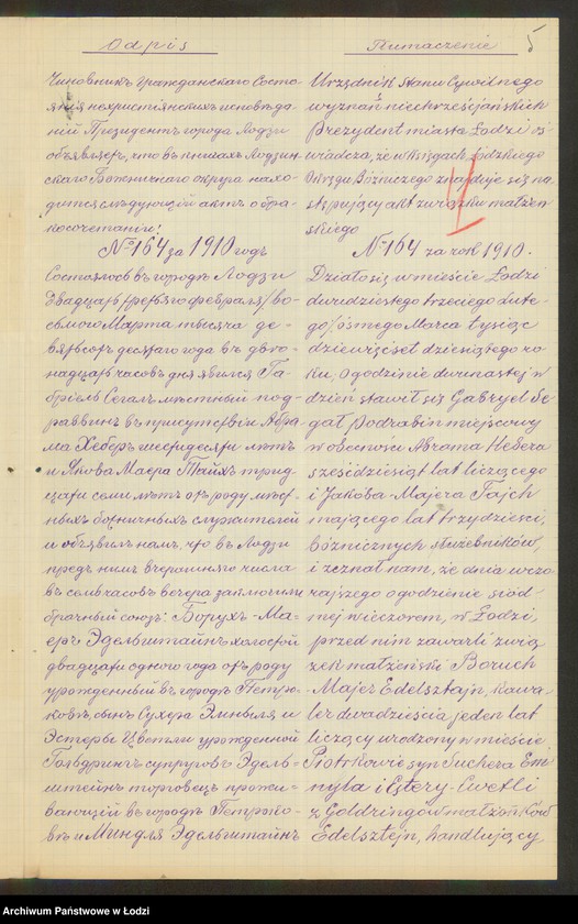 Obraz 7 z jednostki "Boruch Majer Edelsztajn – drobna sprzedaż manufaktury bawełnianej"