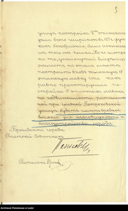 Obraz 6 z jednostki "O pristrojkě Šlâmoû Frankenbergom˝ v˝ gor[ode] Lodzi po uglu Petrokovskoj i Gluvnoj ul[ic] pod˝ No 162/559, kamen[nyh] 1-no êt[ažnyh] lavok˝, postrojki kamen[nyh] 1-no êt[ažnyh] služb˝, a takže pristrojku k˝ derevânnomu 1-no êt[ažnomu] domu takoj-že kamennoj lavki"