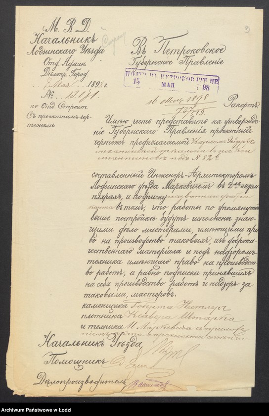 image.from.unit.number "O postrojkě Karlom˝ Èjzertom˝ mehaničeskoj tkal´ni, 1no ètažnago mašinnago i kotel´nago pokoev˝, fabričnoj tryby, sklada prâži i poměŝenìâ dlâ storoža v˝ pos[ade] Konstantinov˝ gminy Ršev˝ Lodzinskago uězda"