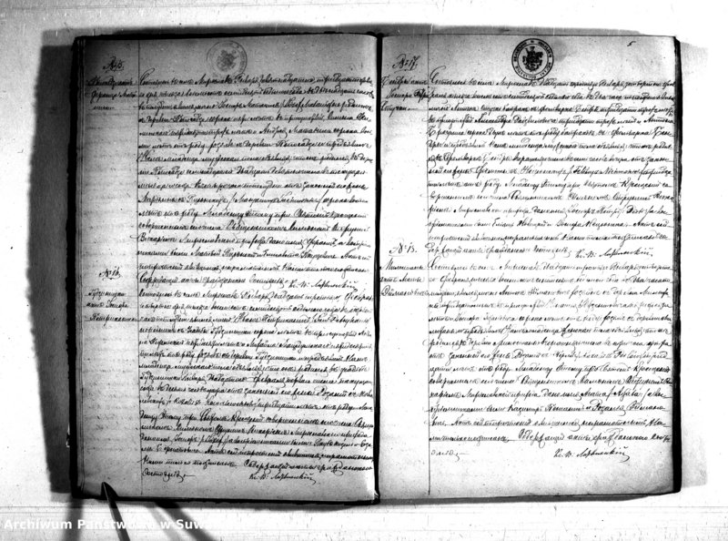 image.from.unit.number "Kniga Duplikat Aktov Graždanskago Sostojanija Miroslavskago R.K. Prichoda o Rodivšichsja Brakosočetavšichsja i umeršich v 1877 godu"