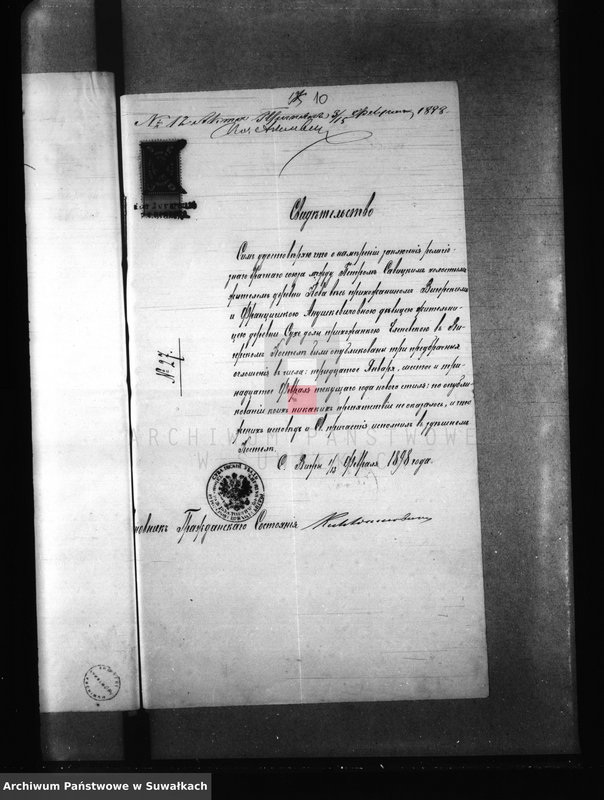 image.from.unit.number "[Dokumenty do akt małżeństw wyznania rzymskokatolickiego parafii w Jeleniewie]"
