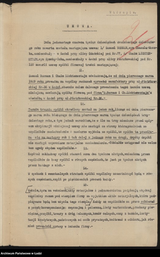 Obraz 4 z jednostki "Samuel Berman, Chaim Lichtensztajn – sprzedaż manufaktury"