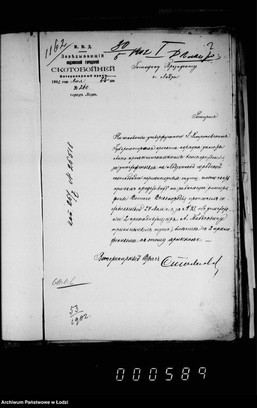 Obraz 6 z jednostki "O voznagraždenji mjasopromyšlennikov za uničtožennyja trichinoznyja tuši t. I"