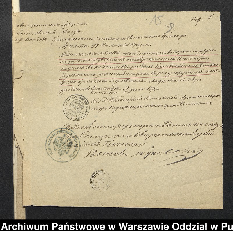 image.from.unit.number "O urządzaniu chłopów byłej rządowej wsi Jonik, gm. Komorowo wchodzącej w skład prywatnej własności tejże nazwy podlegającej ziemianinowi Piotrowi Zieleńskiemu"