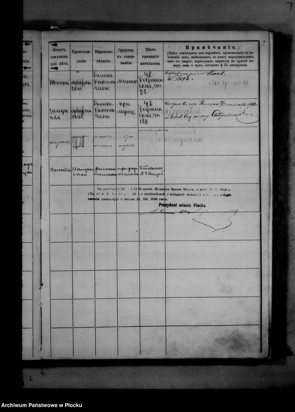 image.from.unit.number "[Księga zamknięta ludności stałej miasta Płocka - ul. Bielska nr 35]"