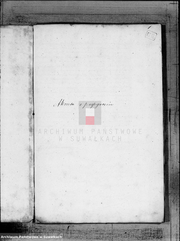 image.from.unit.number "Kniga duplikat k zapisyvaniju aktov roždenja, brakosočetanija i umeršich v Evangeličesko-Augsurgskogo Filiala v Serejach za 1870 god"